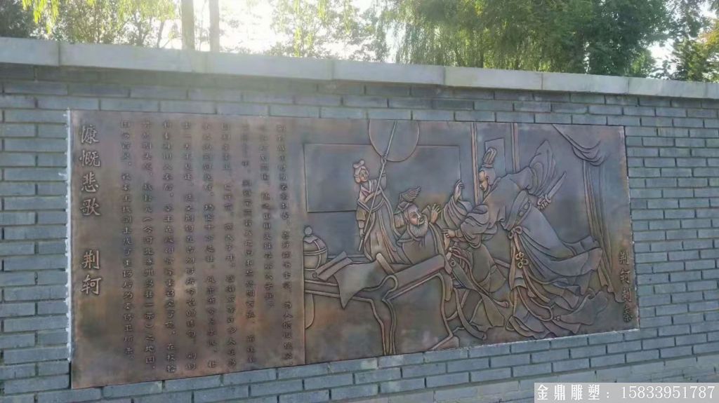 古代人物浮雕,墙体锻铜浮雕,古建筑铜浮雕2